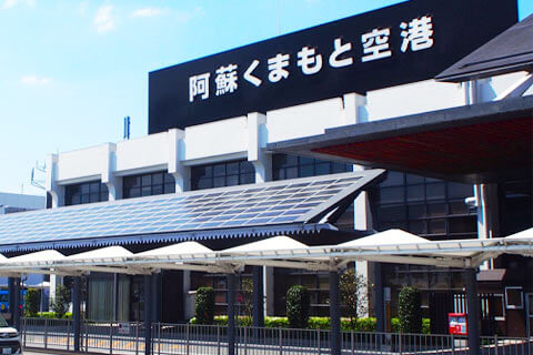 阿蘇くまもと空港